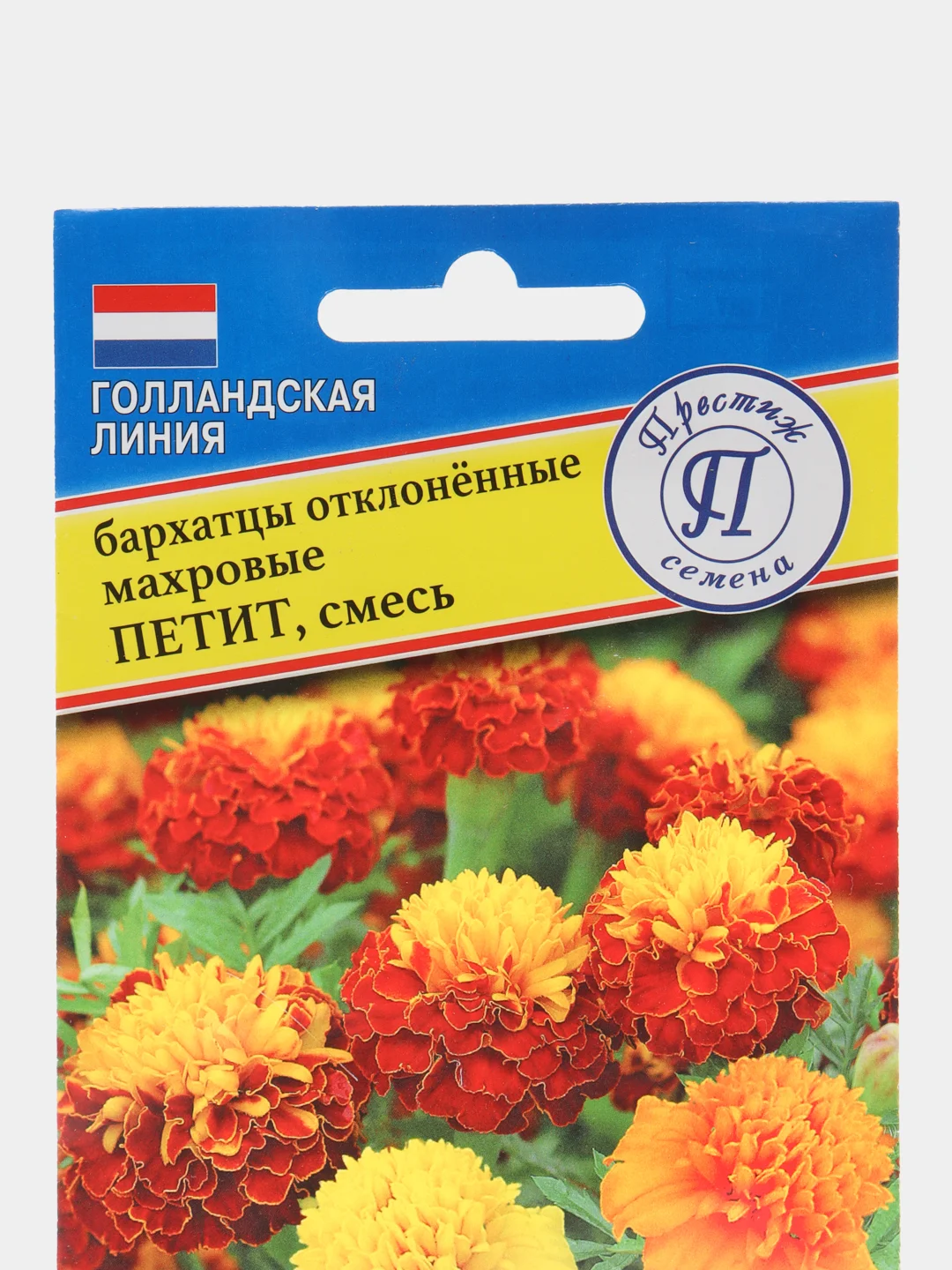 Семена цветов Бархатцы "Петит", смесь