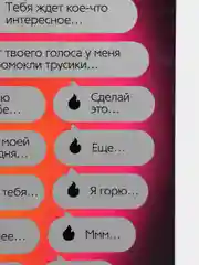 Скретч-плакат "Секс-гид. Искушение", А3, 18+