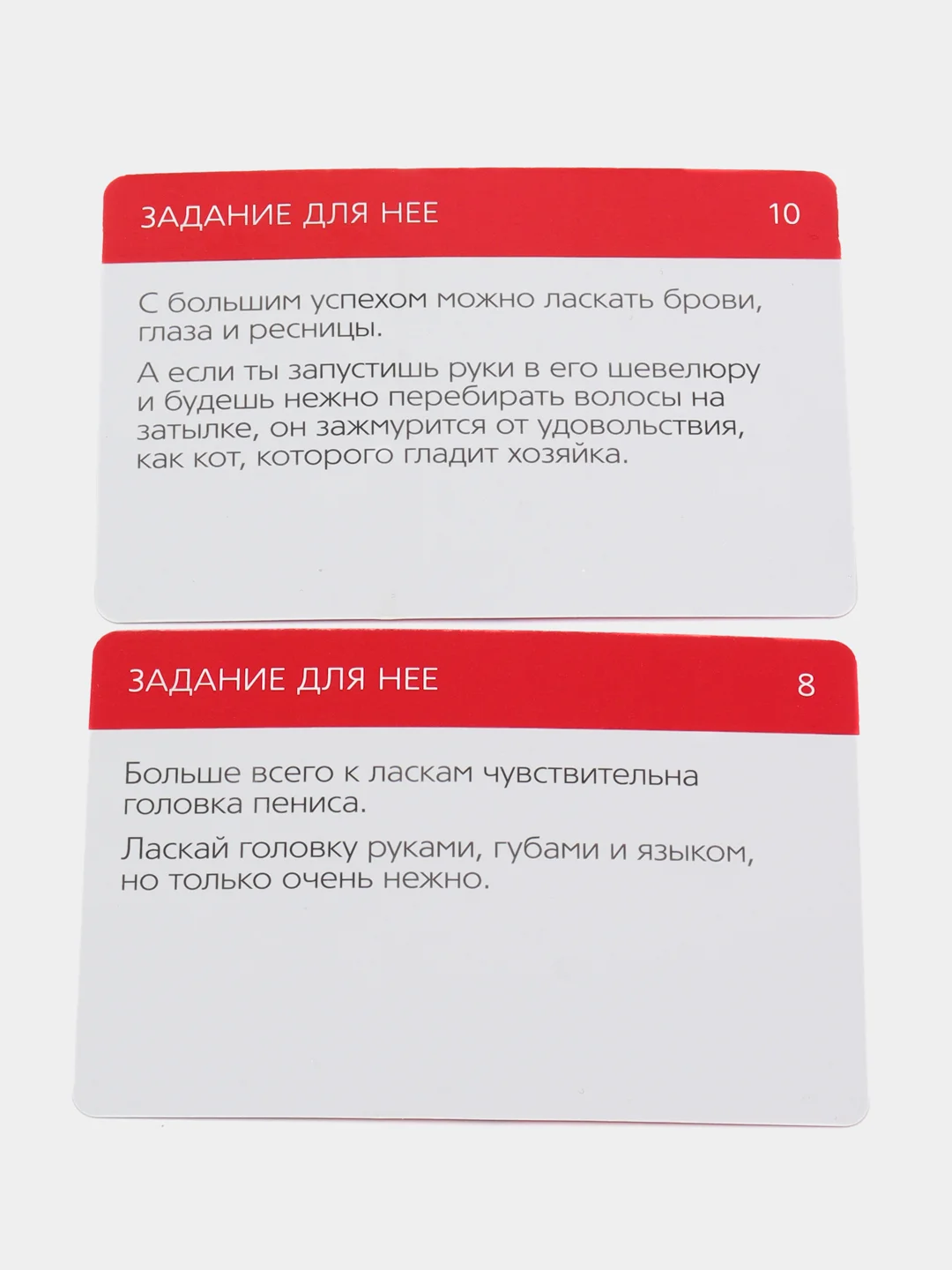 Эротический набор для двоих "Ахи вздохи", 3 в 1: 20 карт, вибратор-зайчик, пэстисы, 18+