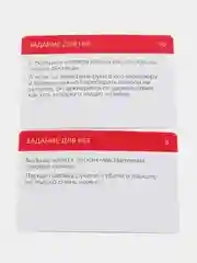 Эротический набор для двоих "Ахи вздохи", 3 в 1: 20 карт, вибратор-зайчик, пэстисы, 18+