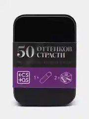 Эротический набор для двоих "50 оттенков страсти. Подчинение и страсть", 18+