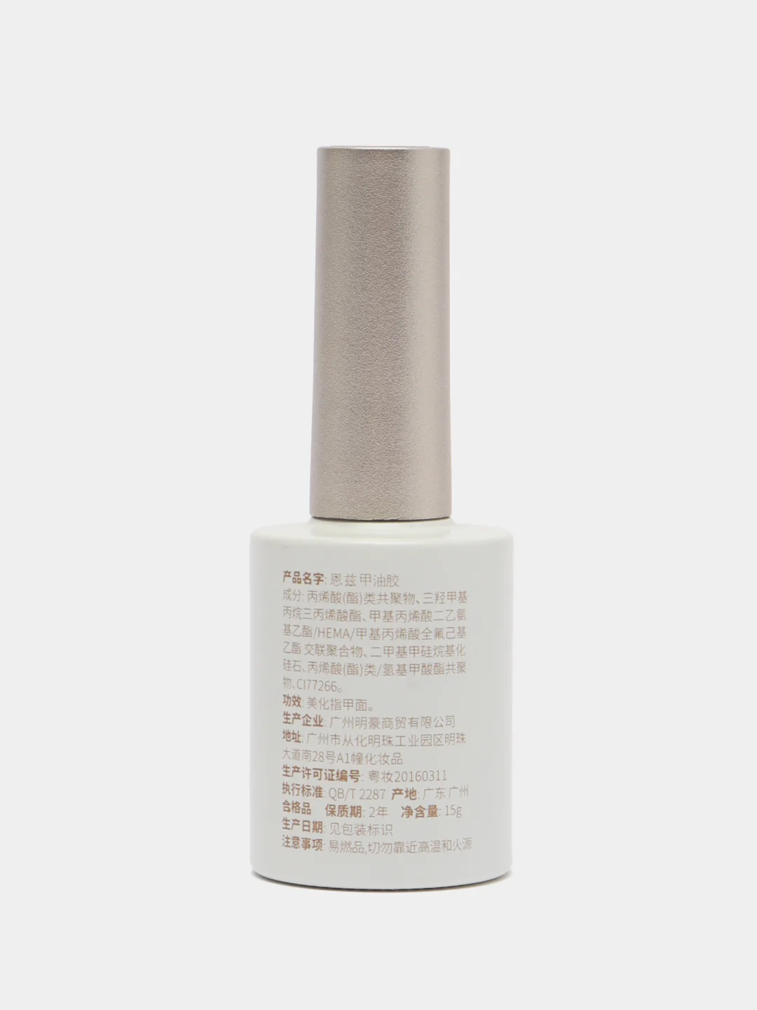Гель-лак Nail Polish №058