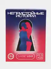 Игра для двоих "Непристойные истории", 30 карт