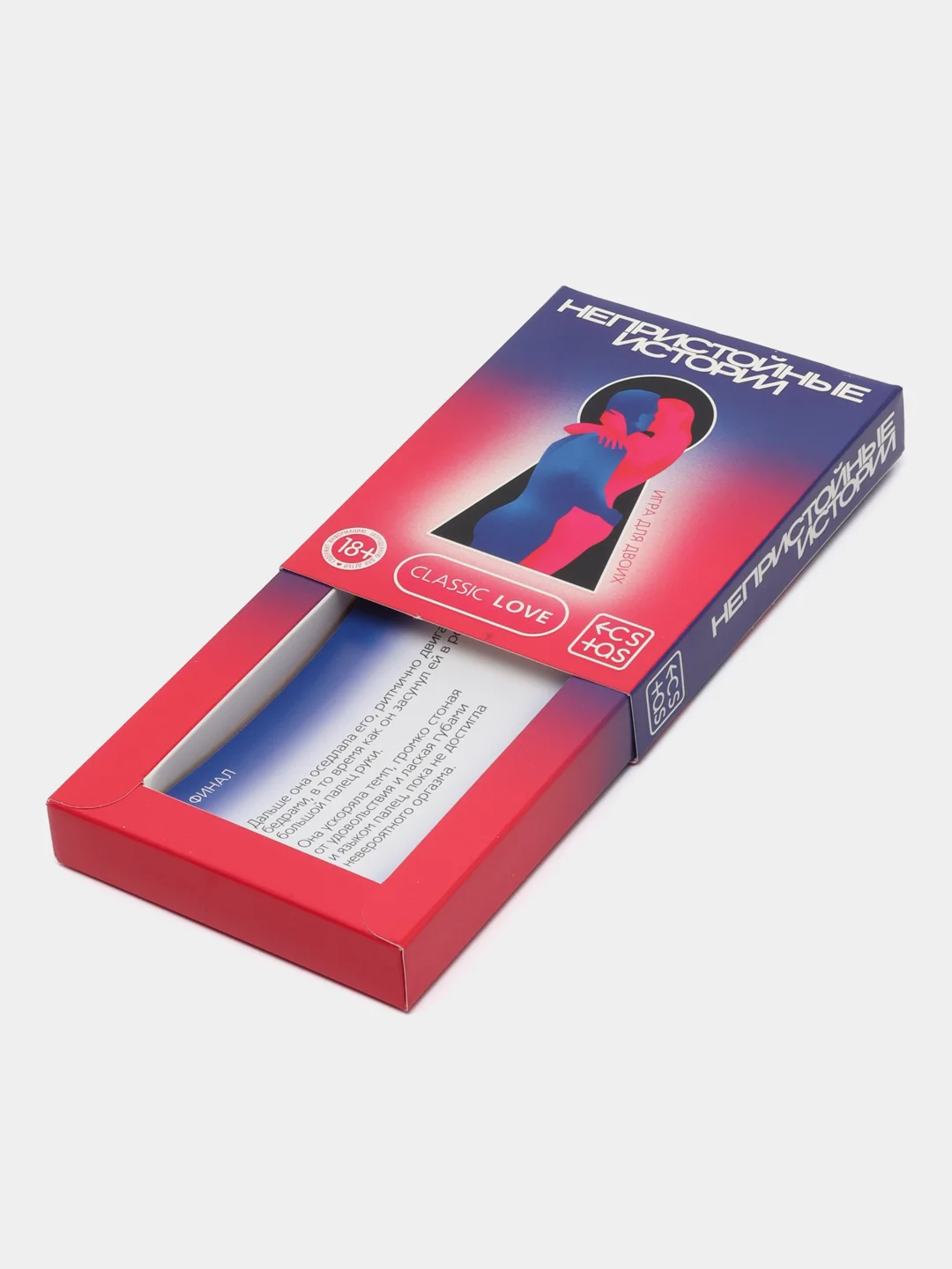 Игра для двоих "Непристойные истории", 30 карт