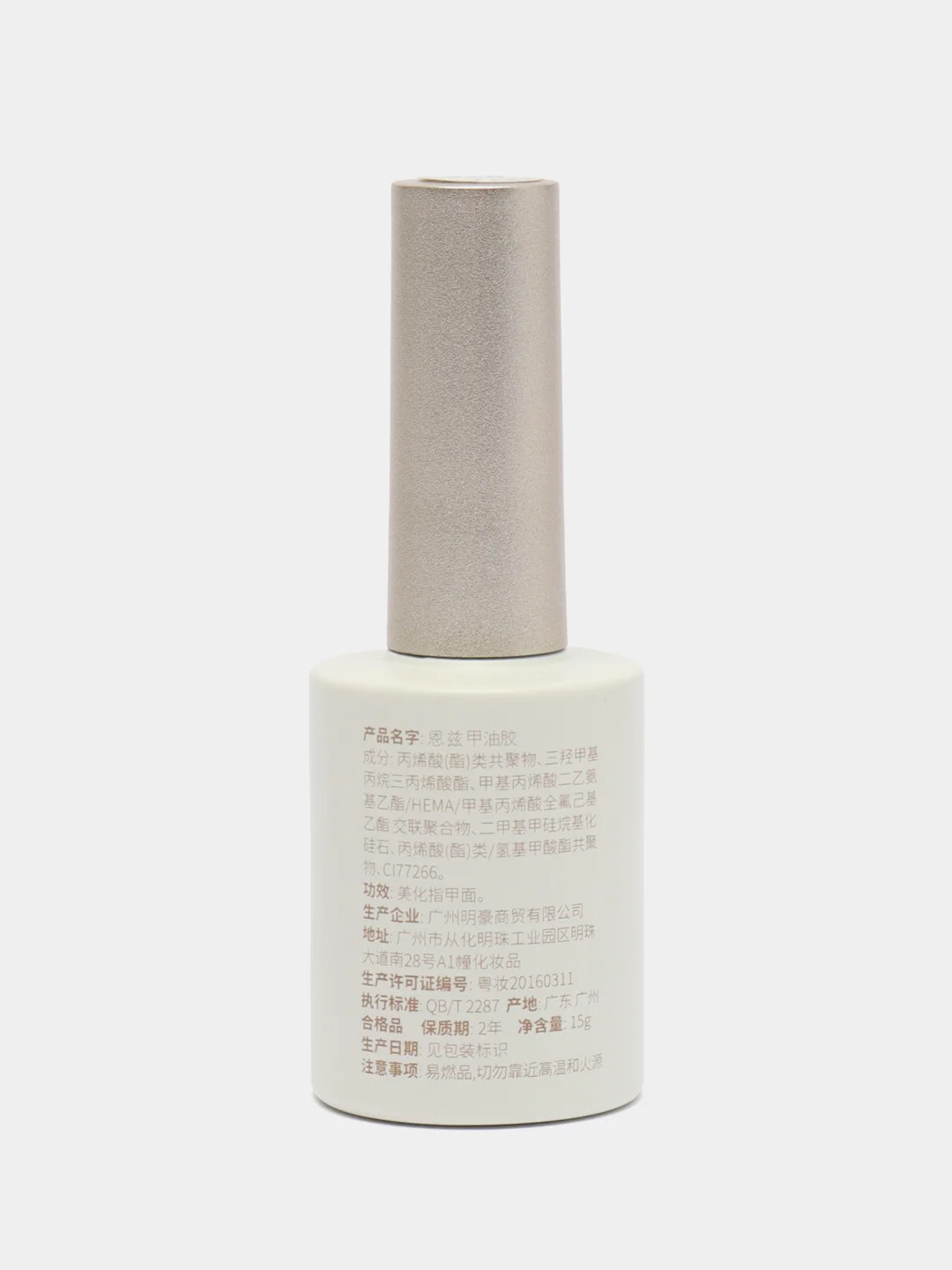 Гель-лак Nail Polish №019