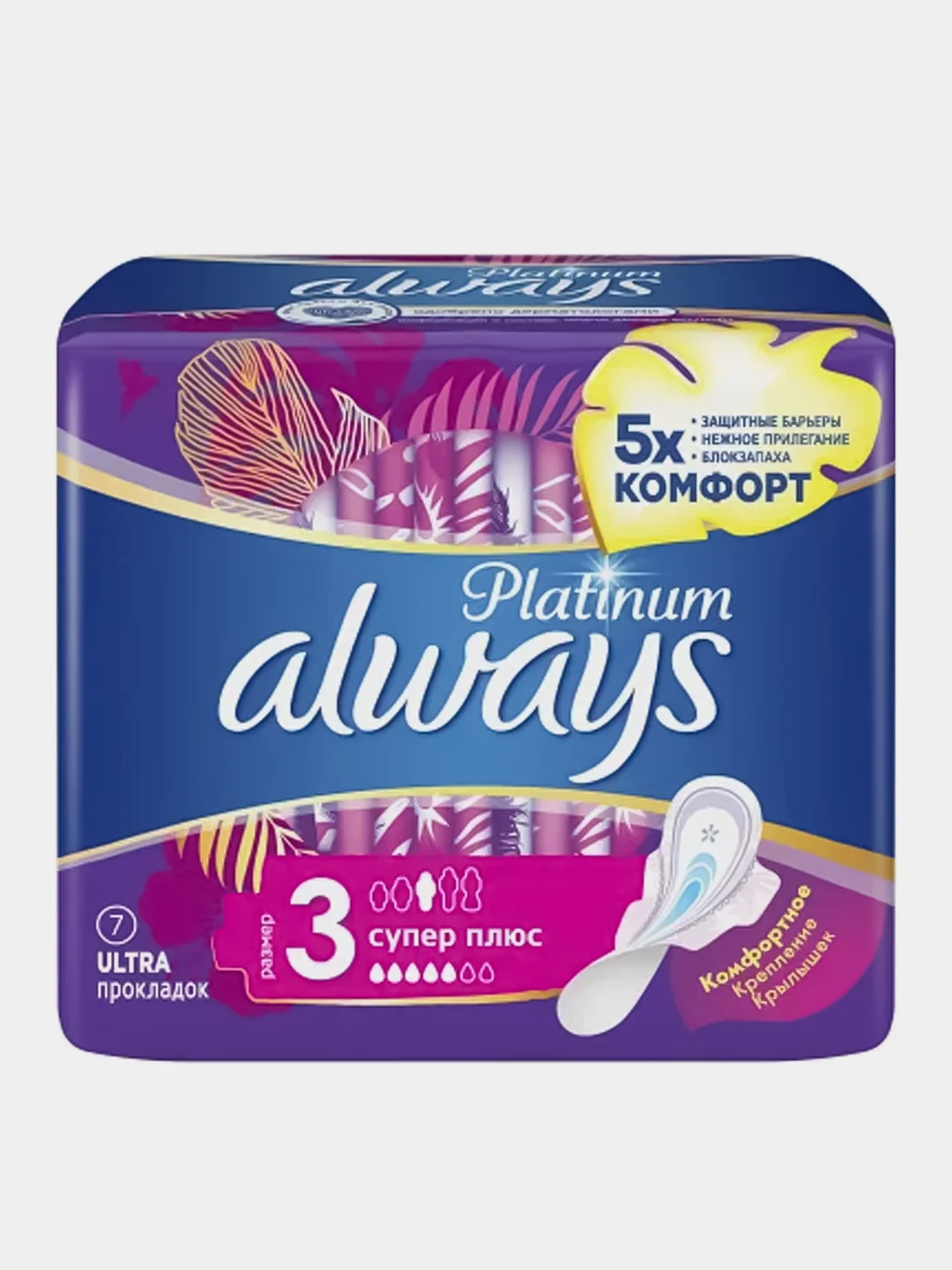 Женские гигиенические прокладки ALWAYS Ultra Platinum Super Plus Single 7шт