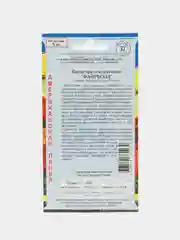 Семена цветов Бархатцы "Файрболл"