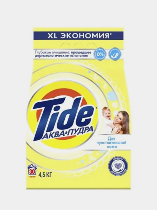 Стиральный порошок детский Tide для чувствительной кожи, автомат, универсальный, 4,5 кг