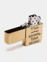 Золотой зажигалка бензиновая в стиле "Zippo" с лазерной гравировкой