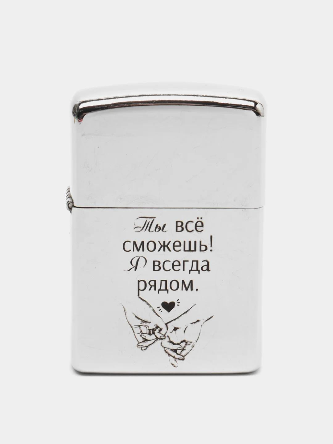 Серебряный зажигалка бензиновая в стиле "Zippo" с лазерной гравировкой