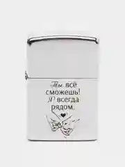 Серебряный зажигалка бензиновая в стиле "Zippo" с лазерной гравировкой