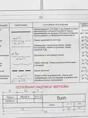 Бумага для черчения А3, 297х420 мм, в папке 24 листа, 200 г/м2, ватман, Brauberg, 880269