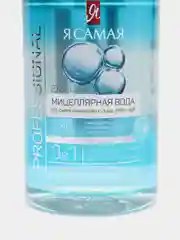 Мицеллярная вода, 700 мл