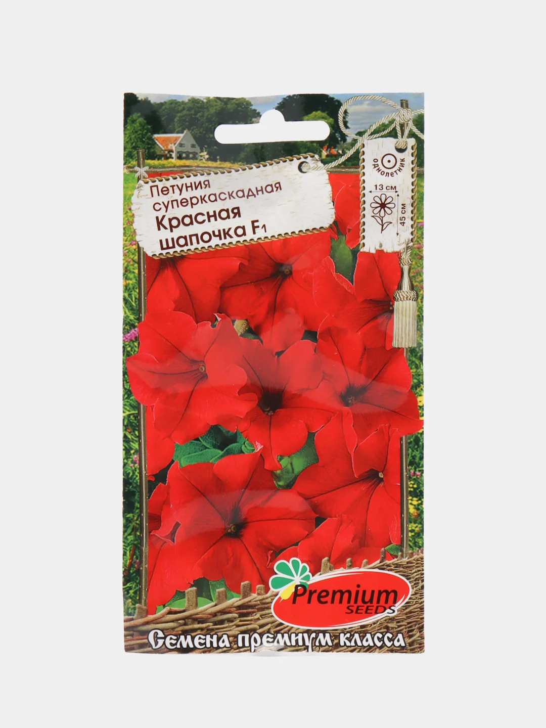 Алый семена цветов Петуния, разные сорта