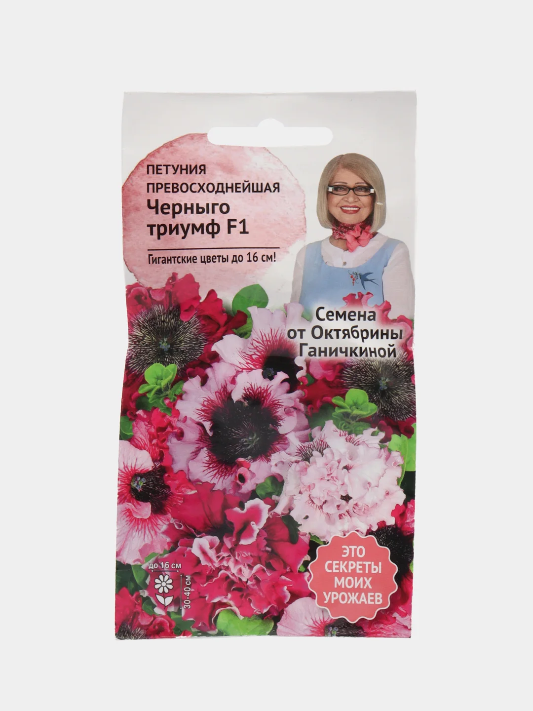 Коралловый меланж семена цветов Петуния, разные сорта