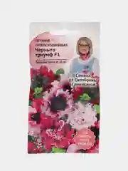 Коралловый меланж семена цветов Петуния, разные сорта