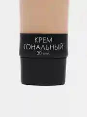 Крем тональный для лица, 30 мл, 3 тона