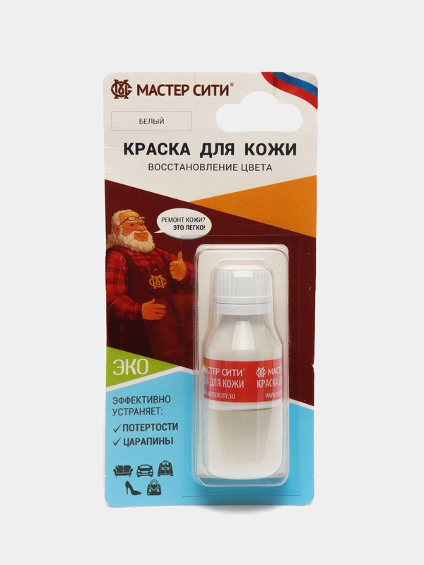 Краска для кожи, 10 мл, 3 цвета