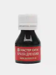Черный краска для кожи, 10 мл, 3 цвета