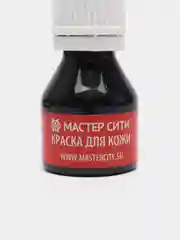 Черный краска для кожи, 10 мл, 3 цвета