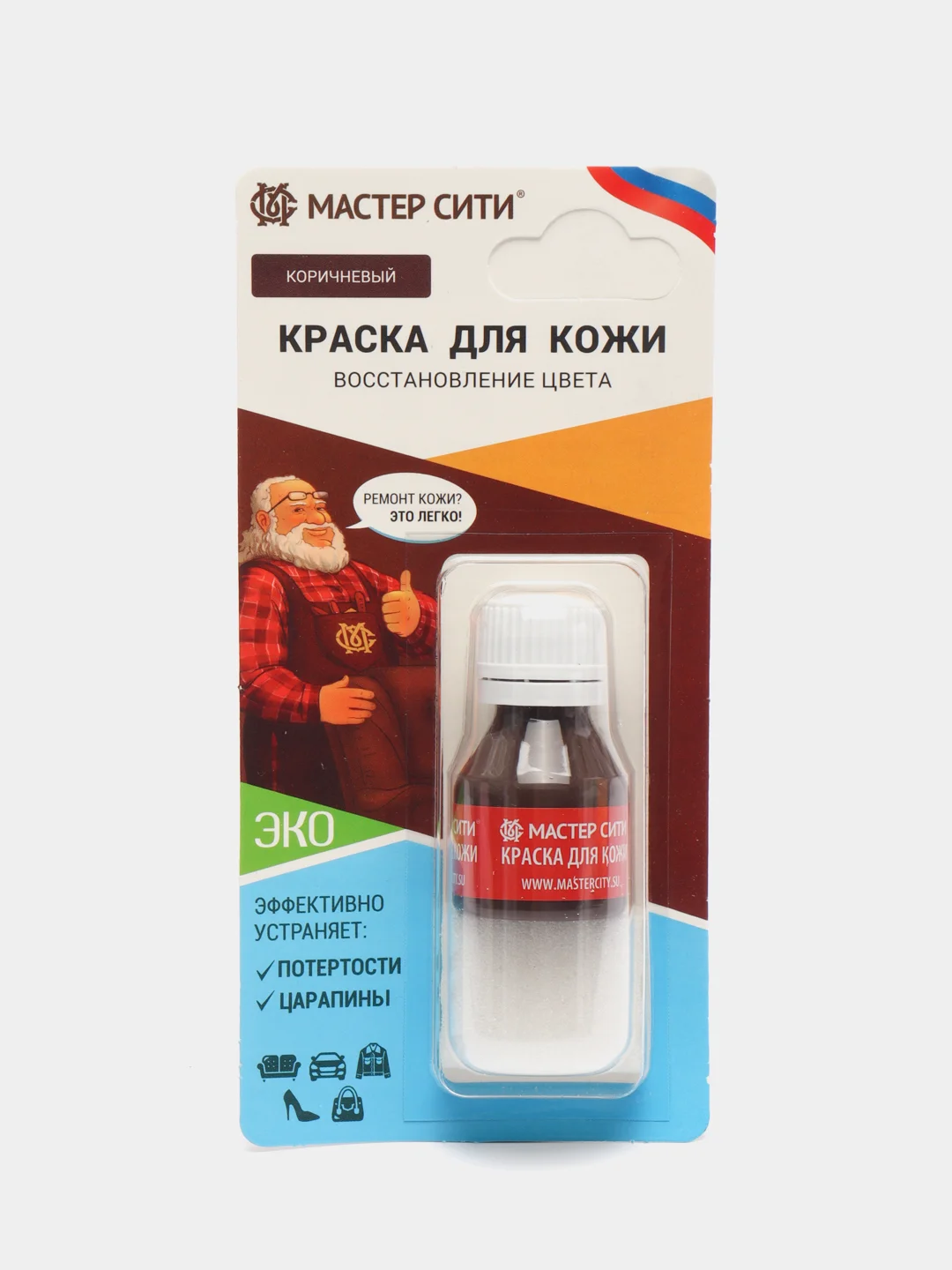 Коричневый краска для кожи, 10 мл, 3 цвета