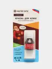Коричневый краска для кожи, 10 мл, 3 цвета