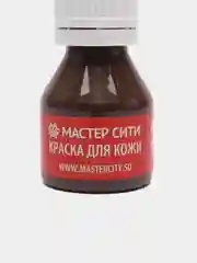 Коричневый краска для кожи, 10 мл, 3 цвета