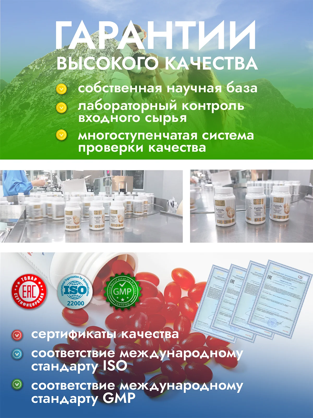 Витамины для мужчин Green Leaf Formula, повышение тестостерона, от простатита, 30 капсул