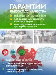 Витамины для мужчин Green Leaf Formula, повышение тестостерона, от простатита, 30 капсул