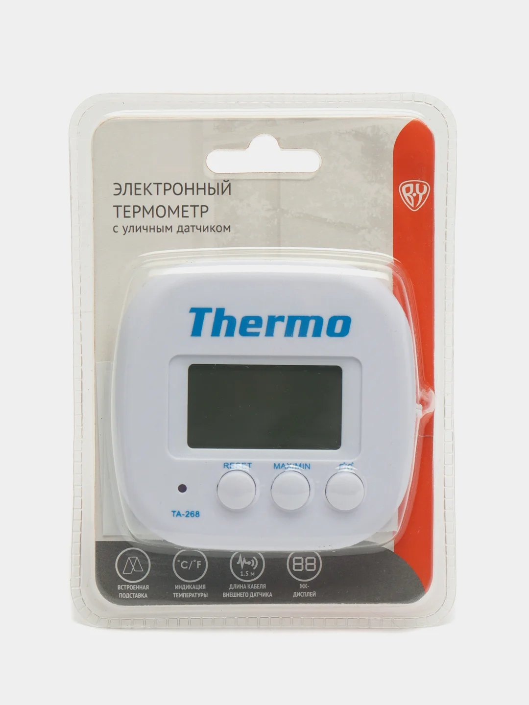 Термометр электронный, 2 режима, с уличным датчиком, 7,5 x 7,6 см