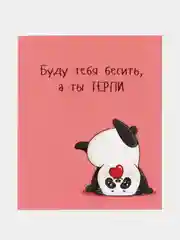 Морской открытка-валентинка "Я люблю тебя" 9*11 см, для подарков и цветов, 59 видов