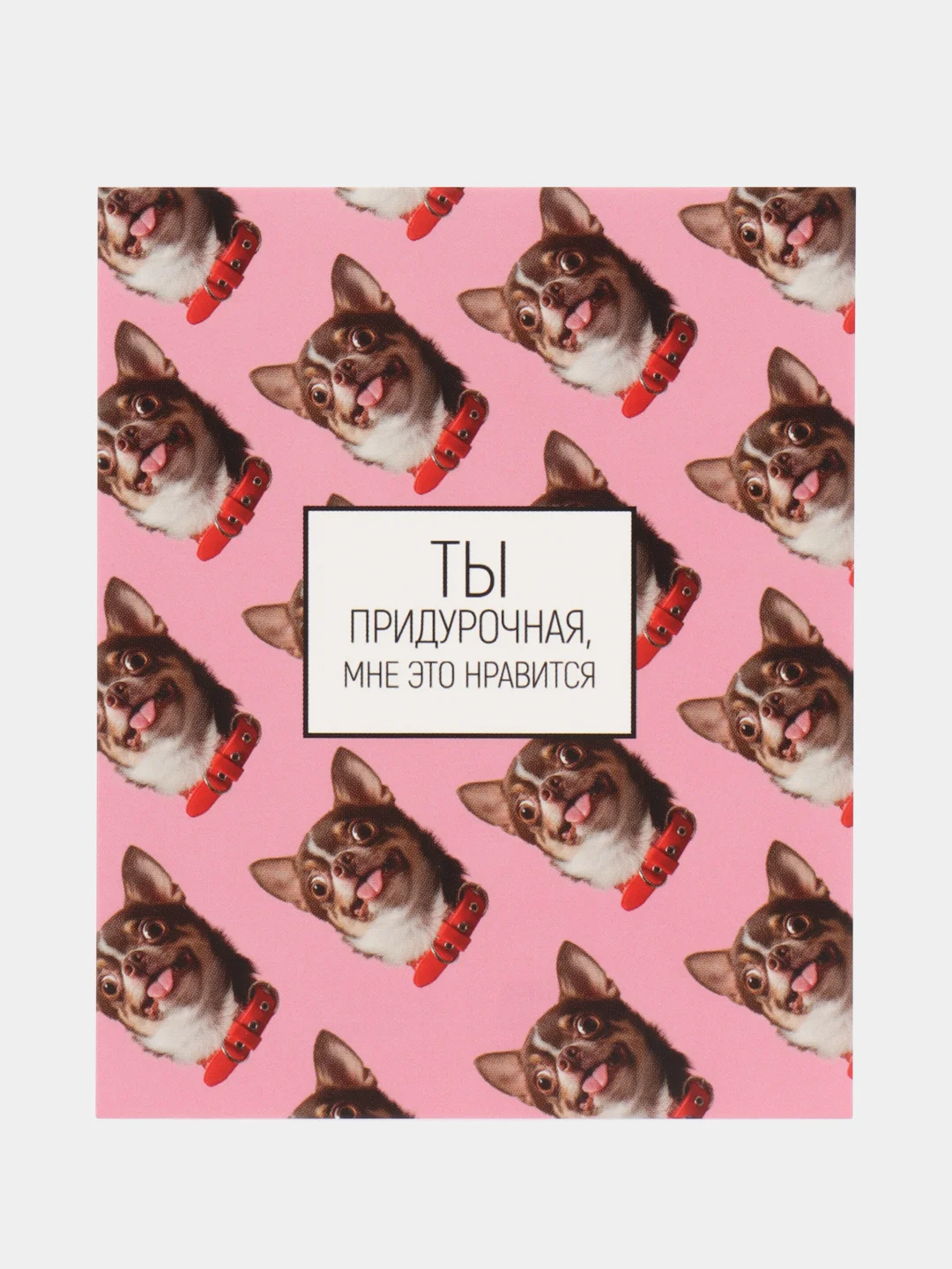 Коралловый открытка-валентинка "Я люблю тебя" 9*11 см, для подарков и цветов, 59 видов