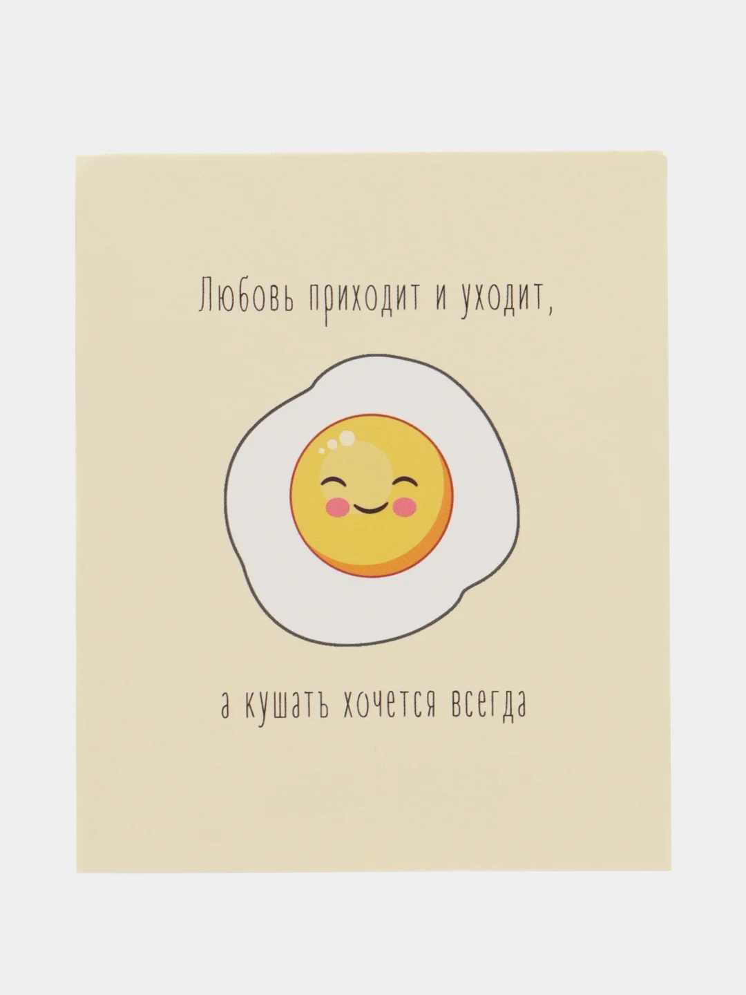 Пастельно-коралловый открытка-валентинка "Я люблю тебя" 9*11 см, для подарков и цветов, 59 видов