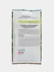 Алый семена цветов Петуния, разные сорта