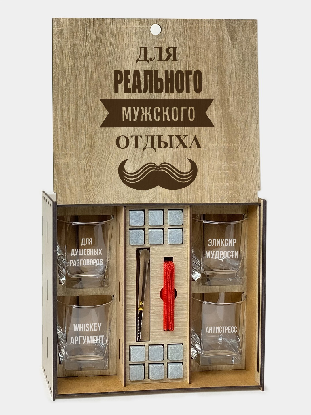 Стакан для виски с нанесением на подарок купить в Киеве и Украине