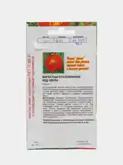 Вишнёвый семена цветов Бархатцы (тагетес) разные сорта