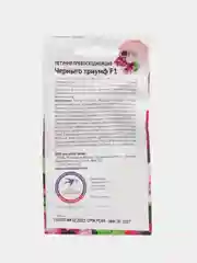 Коралловый меланж семена цветов Петуния, разные сорта