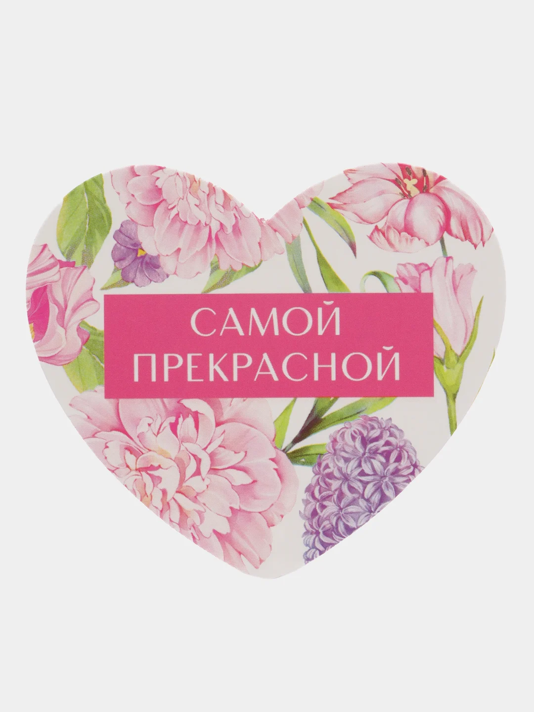 Голубой мини-открытка 7*6 см, валентинка-сердце "Я тебя люблю", 69 видов, для подарков и цветов