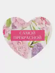Голубой мини-открытка 7*6 см, валентинка-сердце "Я тебя люблю", 69 видов, для подарков и цветов
