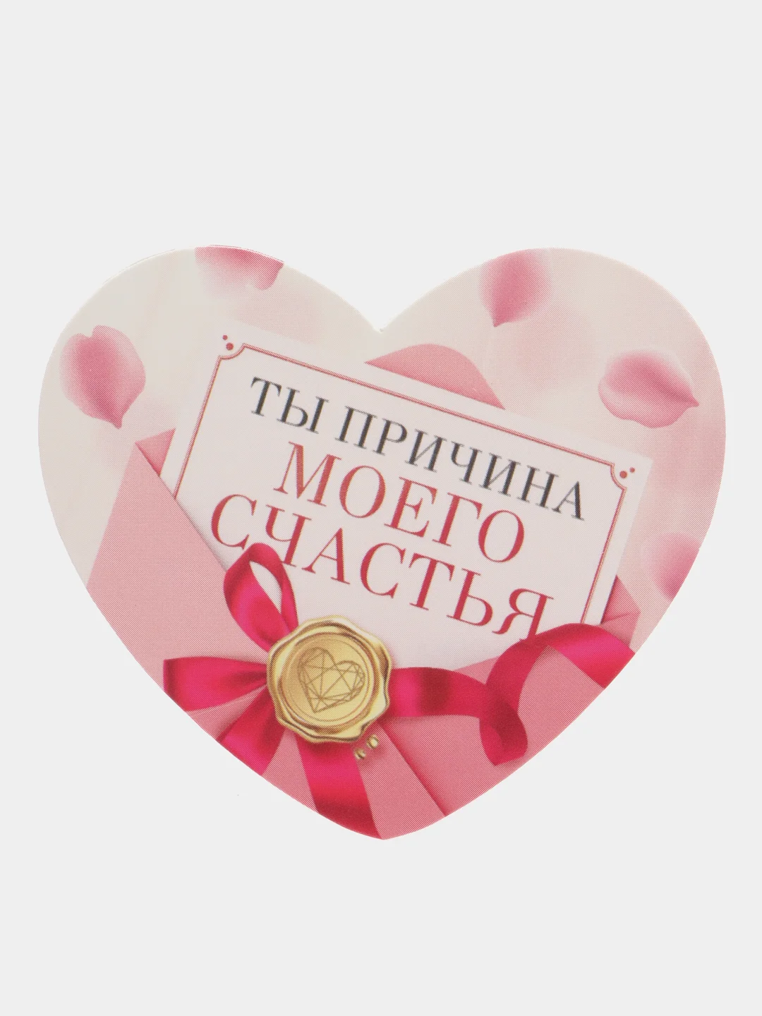 Бордовый мини-открытка 7*6 см, валентинка-сердце "Я тебя люблю", 69 видов, для подарков и цветов