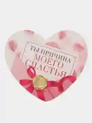 Бордовый мини-открытка 7*6 см, валентинка-сердце "Я тебя люблю", 69 видов, для подарков и цветов