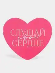 Горчичный мини-открытка 7*6 см, валентинка-сердце "Я тебя люблю", 69 видов, для подарков и цветов