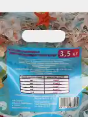 Грунт для аквариума "Каспий", 3,5 кг, натуральная галька