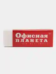 Ластик, резинка стирательная для карандаша, большой Офисная планета, 222468