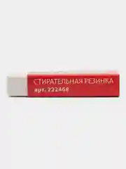 Ластик, резинка стирательная для карандаша, большой Офисная планета, 222468
