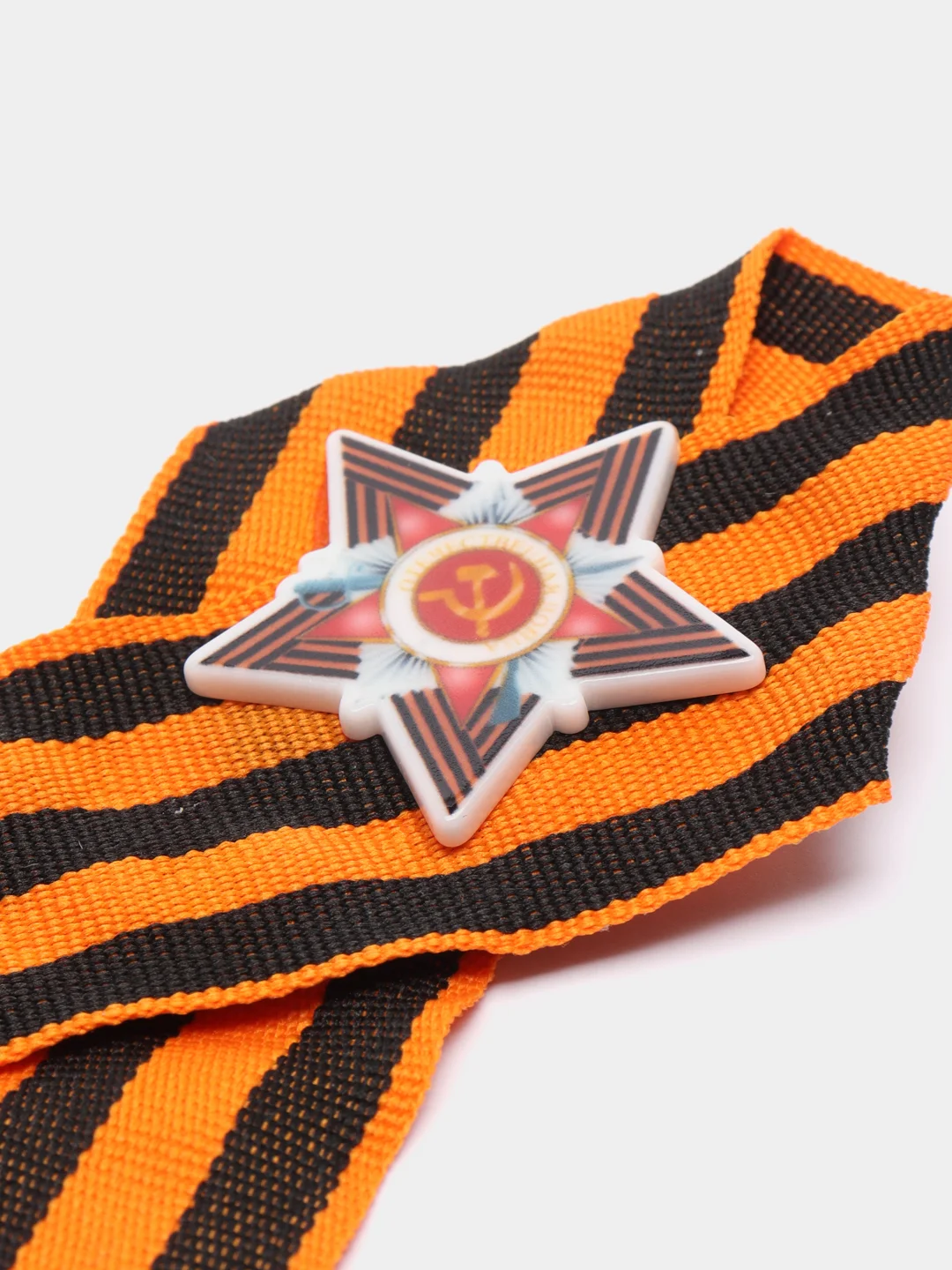 Разноцветный брошь на 9 Мая, георгиевская лента, ручной работы