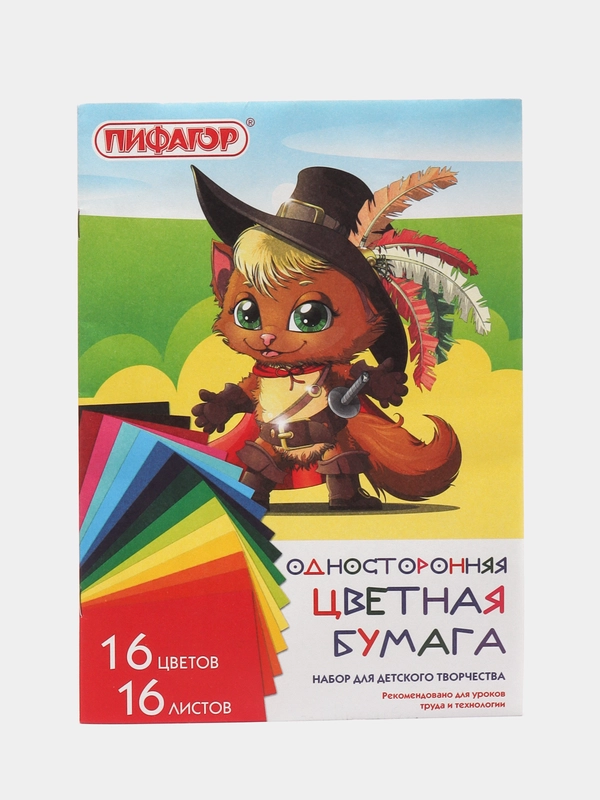 Цветная бумага для творчества, А4, газетная, 16 листов 16 цветов, Пифагор, 113540