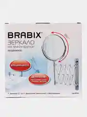 Зеркало настенное BRABIX, д.17см, двухстор., с увеличением, нерж.сталь, выдвижное