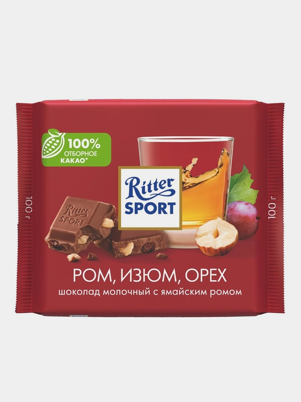 Шоколад молочный Ritter Sport "Ром, изюм, орех", 100 гр