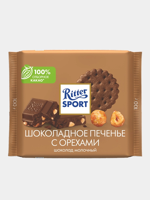 Шоколад молочный Ritter Sport "Шоколадное печенье с орехами", 100 гр